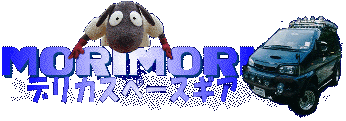�X�y�[�X�M�A �̃y�[�W���S