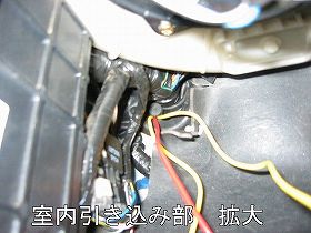 スペースギアバッ直解説図その8