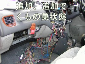 スペースギアバッ直解説図その15