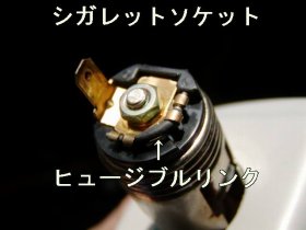 スペースギアバッ直解説図その18