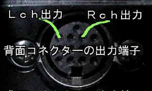 デリカスペースギアCDチェンジャー画像5
