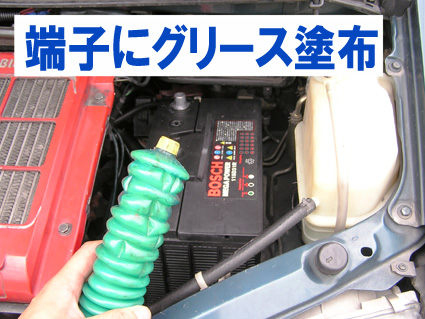 スペースギア バッテリー交換 取り付け編