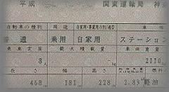 fJXy[XMAԌ؉摜